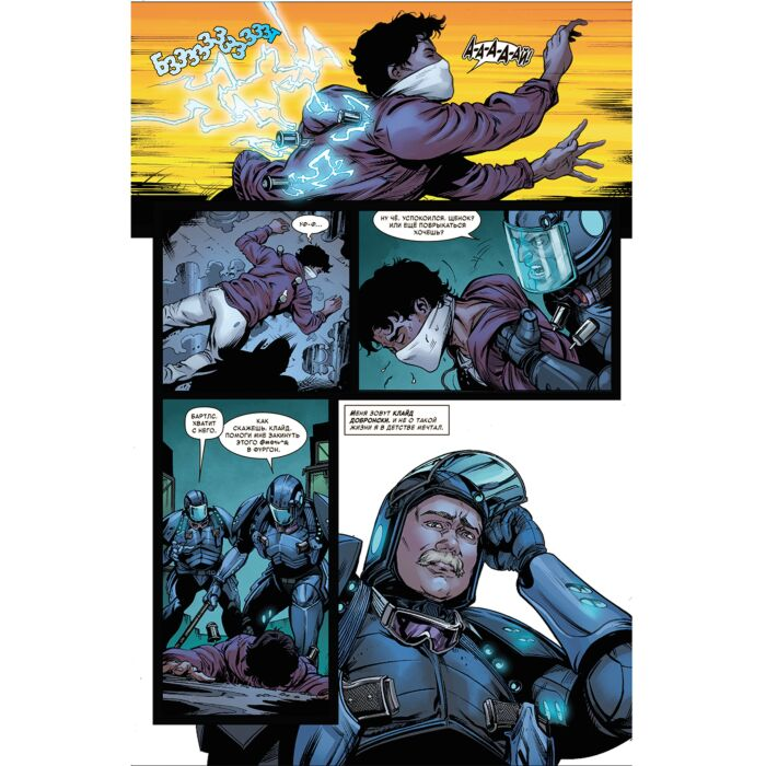 Комиксы Ахмед С. Чудесные моменты Marvel. Гражданская война купить,NaN