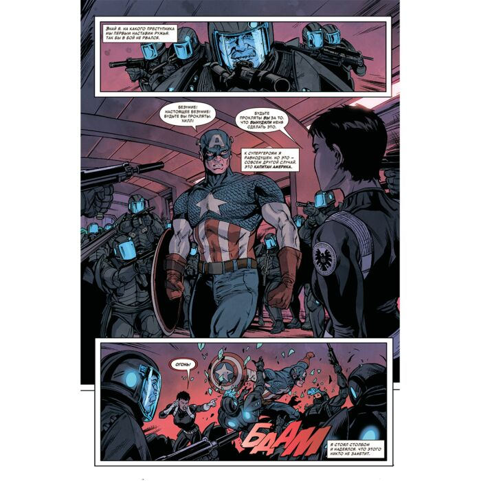 Комиксы Ахмед С. Чудесные моменты Marvel. Гражданская война купить,NaN