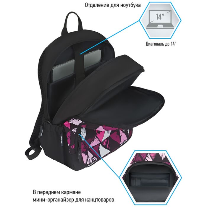Рюкзак Berlingo Light Black triangles купить,NaN