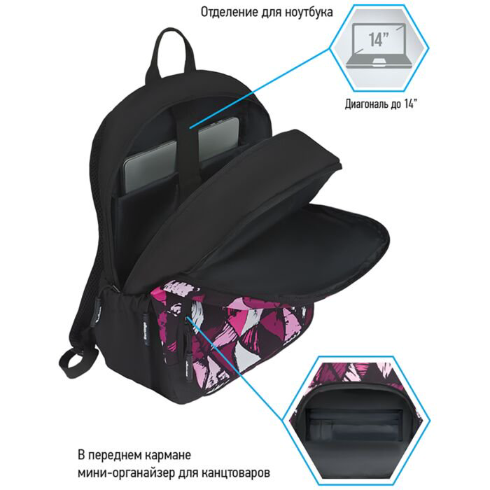Рюкзак Berlingo Light Black triangles купить,NaN