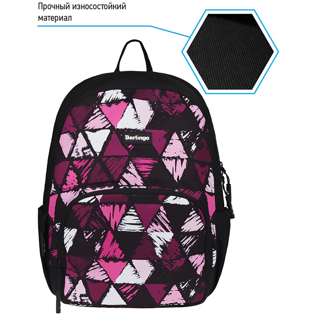 Рюкзак Berlingo Light Black triangles купить,NaN