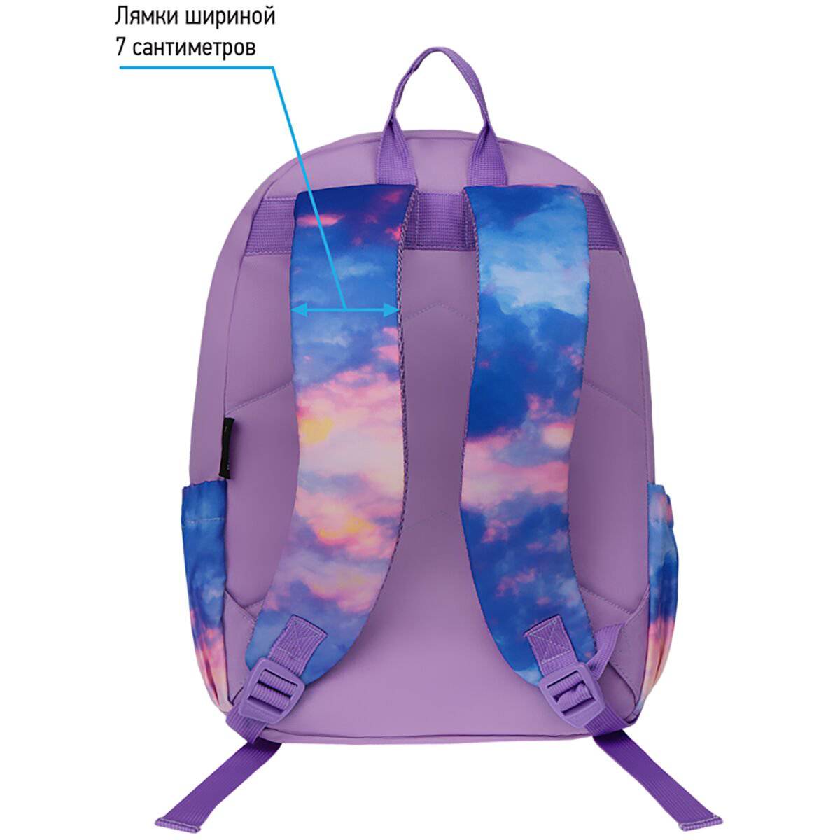 Рюкзак Berlingo Light Sky lilac купить,NaN