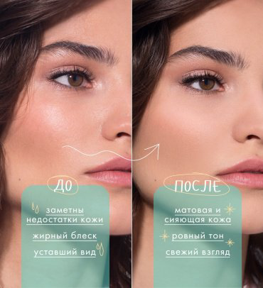 Пудра LUXVISAGE рассыпчатая светоотражающая рассыпчатая HD BLUR SOFT FOCUS бежевый купить,4500
