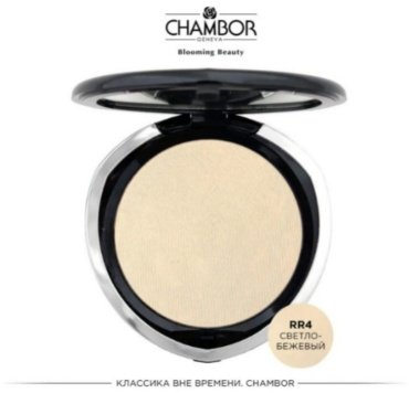 Пудра Chambor Silver Shadow кремовая RR4 Ocre светло-бежевый - ForteMarket Пудра Chambor Silver Shadow кремовая RR4 Ocre светло-бежевый купить,0