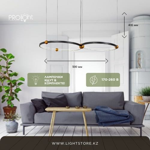Люстра подвесная Pro Light LED, кол-во ламп: 1 шт купить,NaN