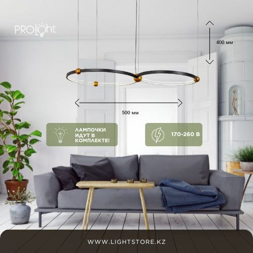 Люстра подвесная Pro Light LED, кол-во ламп: 1 шт купить,NaN