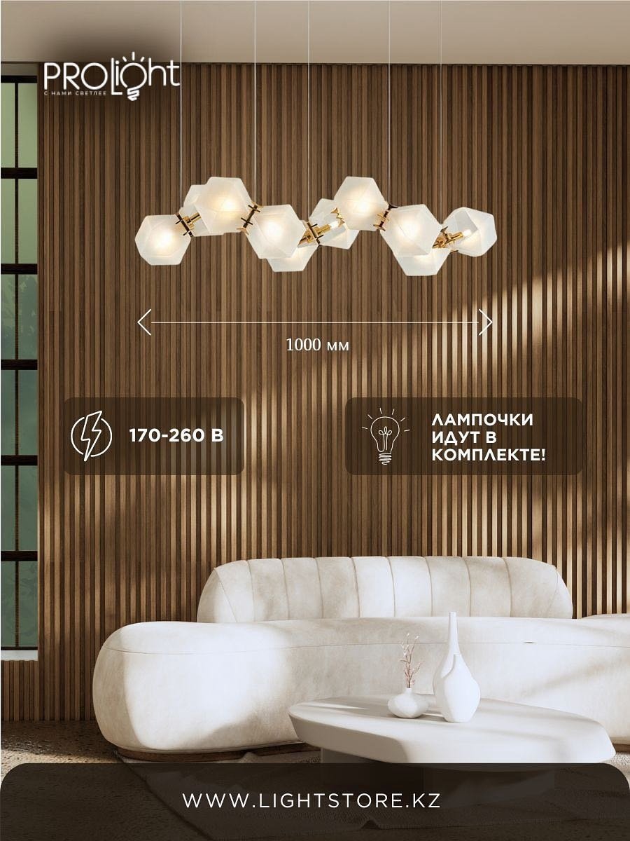 Светильник потолочный Pro Light E14 золотистый купить,NaN