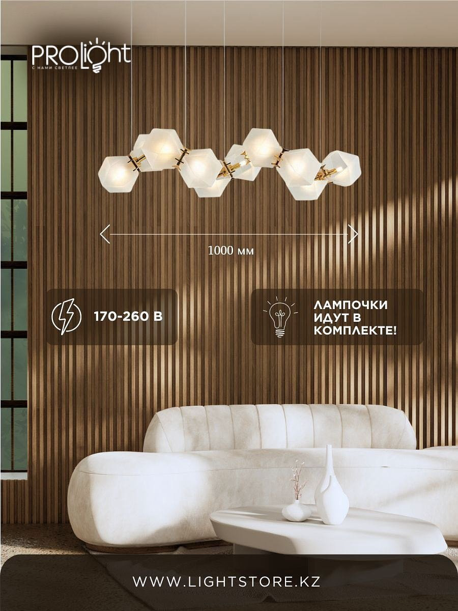 Светильник потолочный Pro Light E14 золотистый купить,NaN