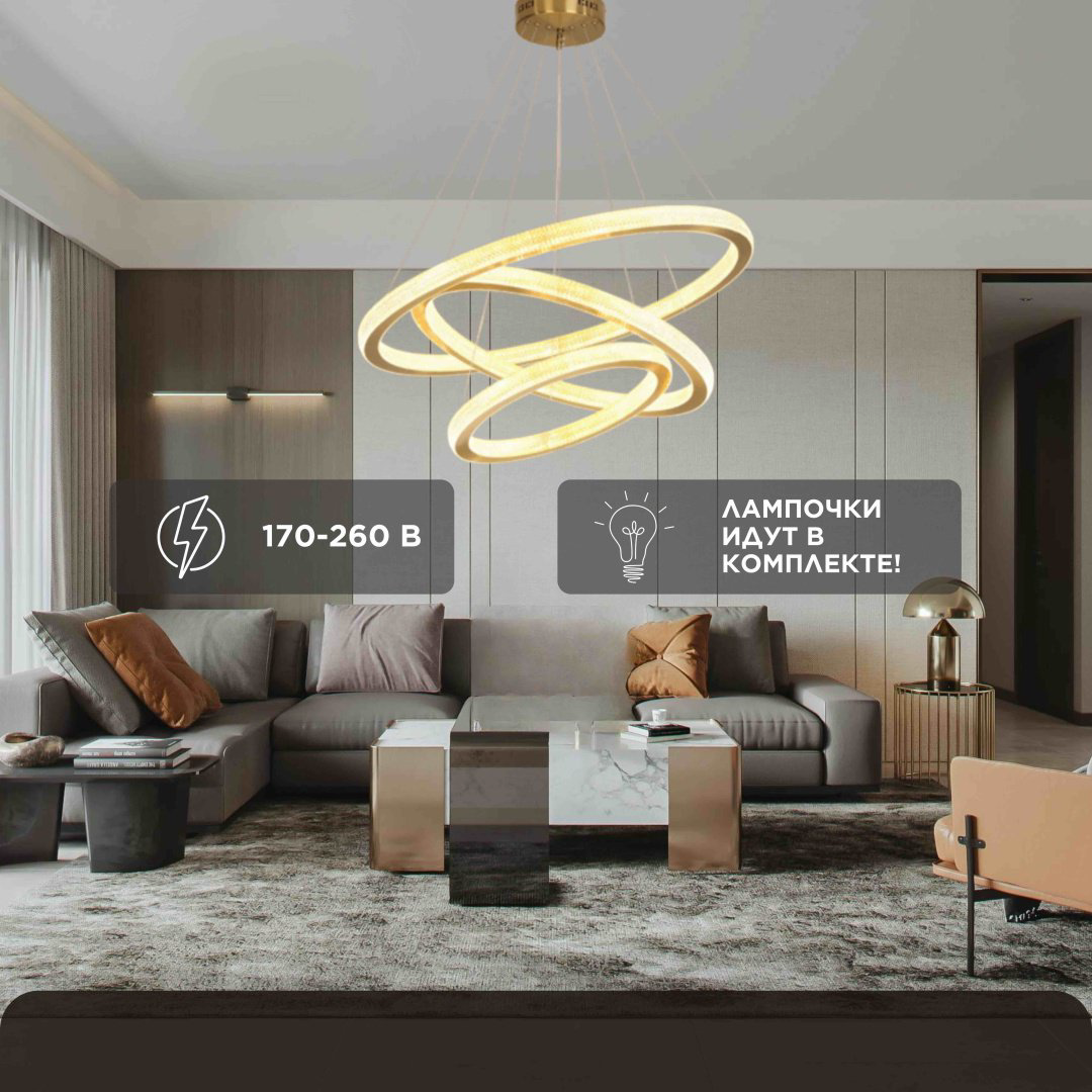 Люстра потолочная Pro Light LED, кол-во ламп: 1 шт купить,NaN