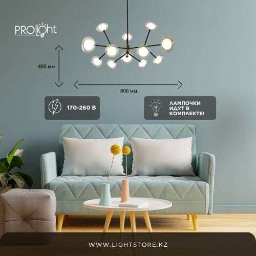 Люстра подвесная Pro Light G9, кол-во ламп: 12 шт купить,NaN