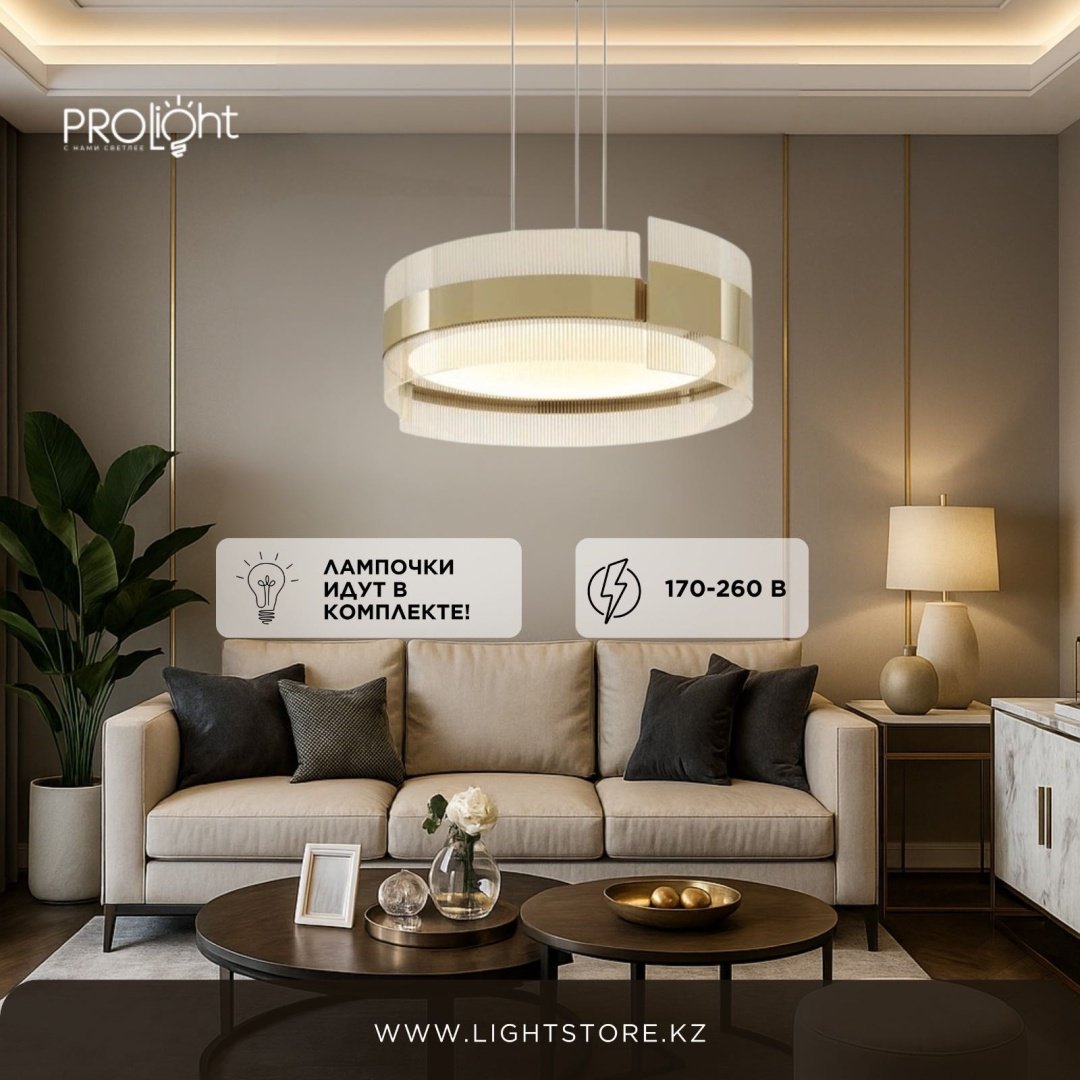 Люстра подвесная Pro Light LED, кол-во ламп: 1 шт купить,NaN