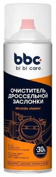 BiBiCare 4043 Bibicare 0.65 л купить,NaN