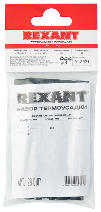REXANT набор термоусадочных трубок 10 6/3 мм, 7 шт купить,NaN