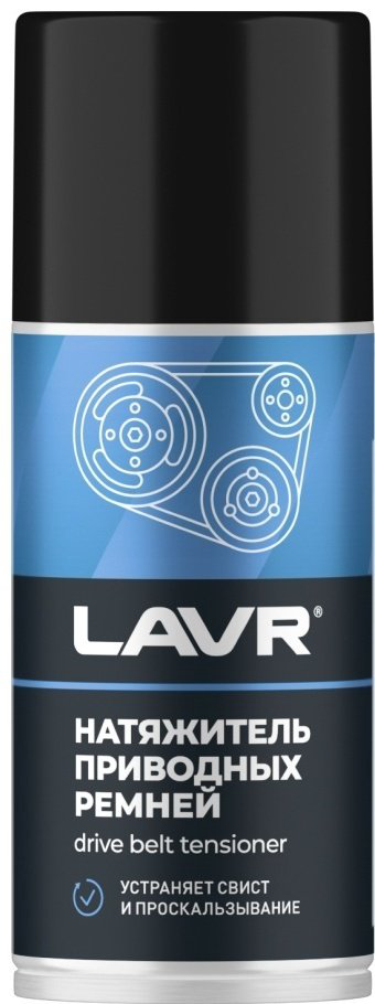 LAVR Ln1743 Натяжитель приводных ремней 0.21 л купить,3410