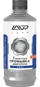 LAVR LN1002-L 0.45 л купить,NaN