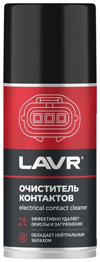 LAVR Ln3513 Химия защита клемм SERVICE (аэрозоль) 0.21 л