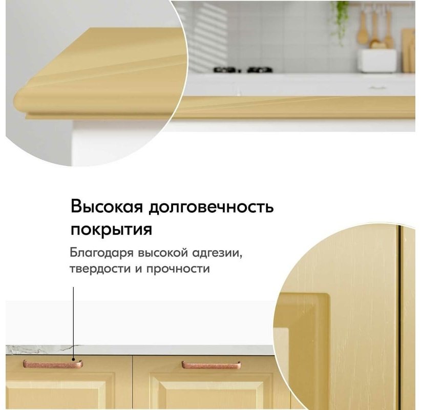 Kudo краска Arte KU-10091 тон кремовый, 520 мл купить,NaN