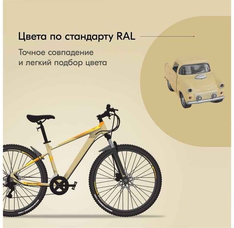 Kudo краска Arte KU-10091 тон кремовый, 520 мл купить,NaN