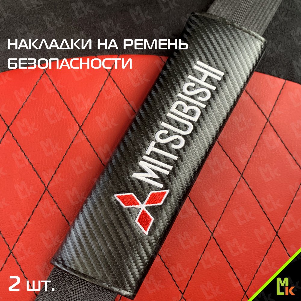 NRB003 накладка на ремень безопасности купить,NaN
