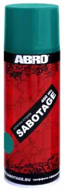 ABRO краска Sabotage тон морская волна, 400 мл купить,NaN
