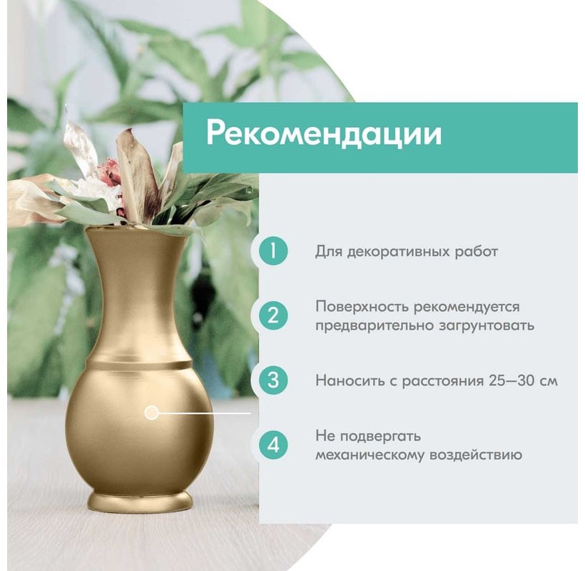 Kudo краска Эмаль металлик универсальная быстросохнущая KUDO REFLECTIVE FINISH старая медь KU-1031 тон старая медь, 520 мл купить,NaN