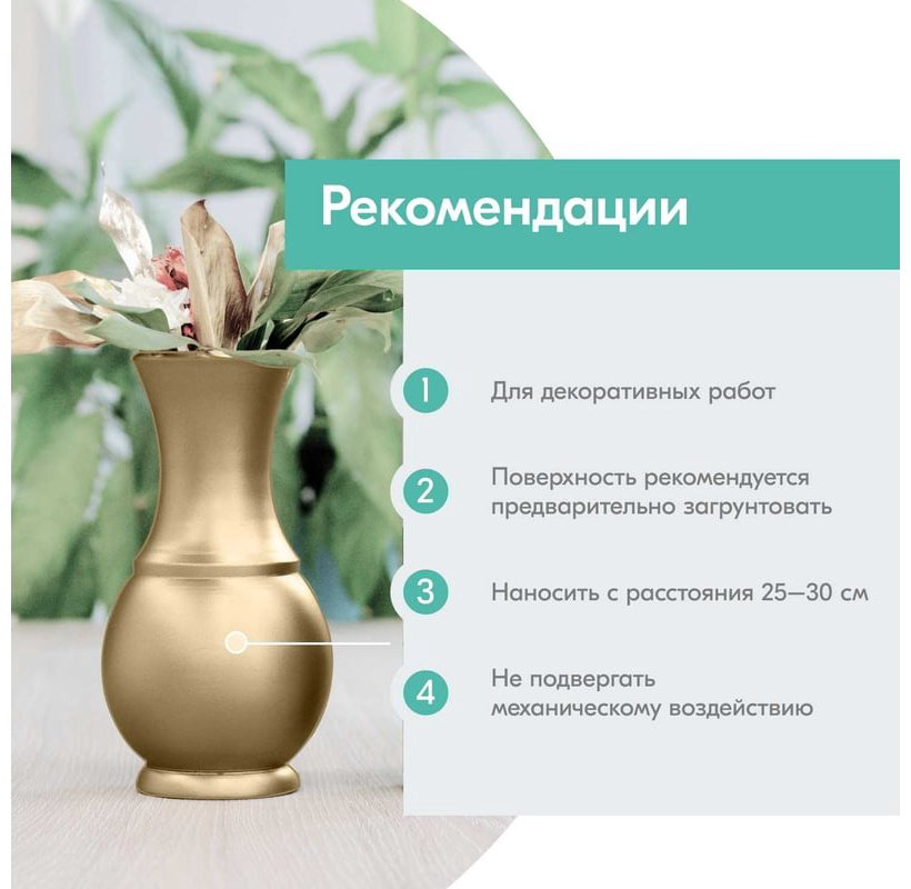 Kudo краска Эмаль металлик универсальная быстросохнущая KUDO REFLECTIVE FINISH старая медь KU-1031 тон старая медь, 520 мл купить,NaN