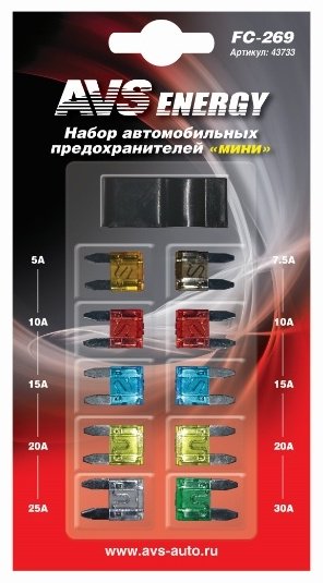 AVS набор предохранителей FC-269 10 шт купить,NaN