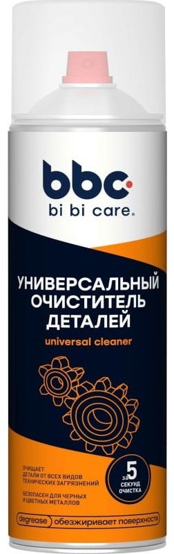 BiBiCare 4202 Universal Cleaner 0.65 л купить,NaN