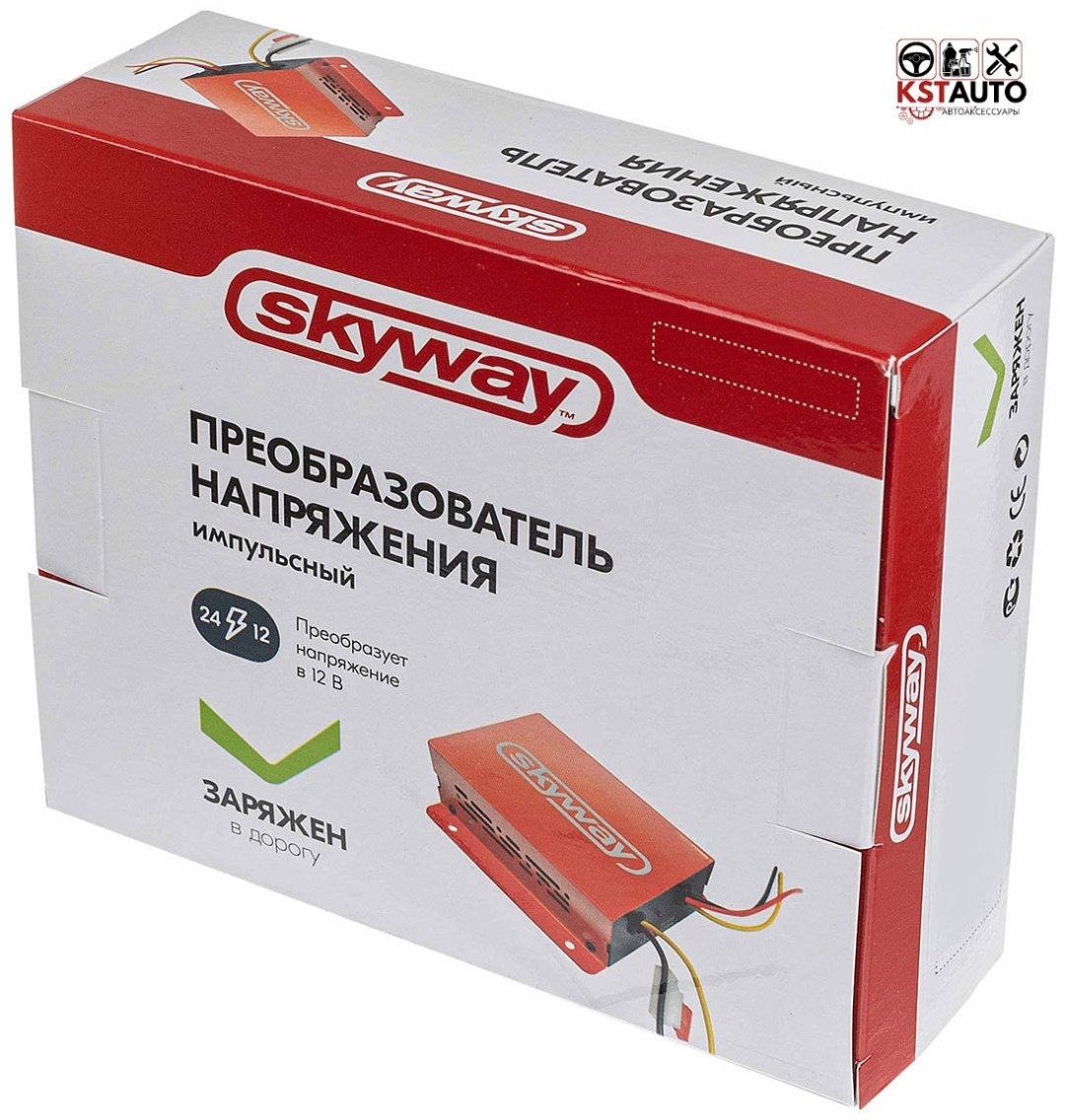 Skyway преобразователь напряжения S05501001 13.6 В купить,NaN