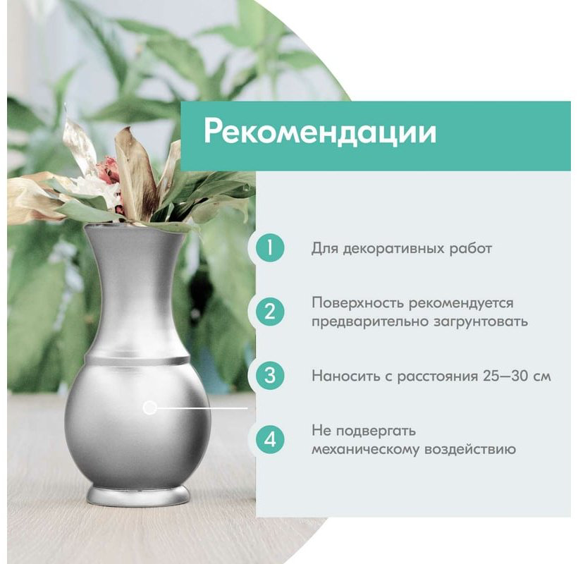 Kudo краска Эмаль яркий металлик универсальная быстросохнущая KUDO REFLECTIVE FINISH алюминий KU-1025 тон алюминий, 520 мл купить,NaN