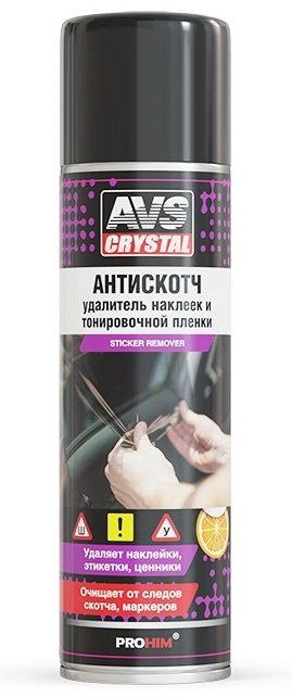 AVS AVK-650 антискотч 0.335 л купить,NaN