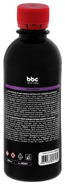 Bi bi care 770314 Очиститель битумных пятен BiBiCare, 280 мл, флакон Ln4001 0.25 л купить,NaN
