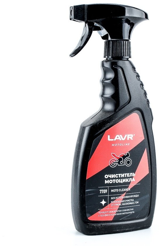 LAVR Ln7709 Очиститель мотоцикла 0.500 л купить,NaN