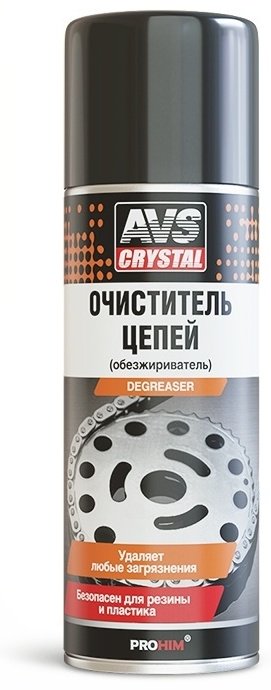 AVS AVK-039 очиститель цепей 520 л купить,NaN