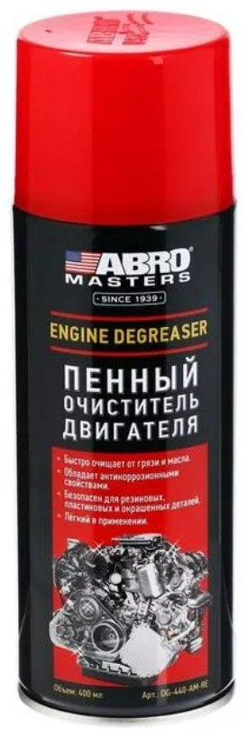 ABRO DG-440-AM-RE Пенный очиститель двигателя 0.4 л купить,NaN