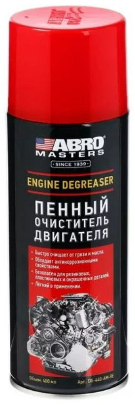 ABRO DG-440-AM-RE Пенный очиститель двигателя 0.4 л купить,NaN