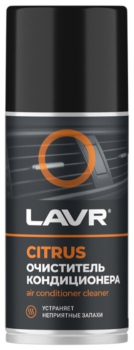 LAVR Ln1413 Citrus 0.21 л купить,NaN