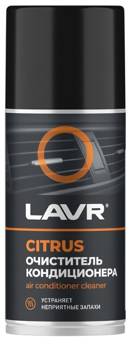 LAVR Ln1413 Citrus 0.21 л купить,NaN