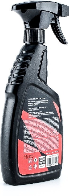 LAVR Ln7709 Очиститель мотоцикла 0.500 л купить,NaN
