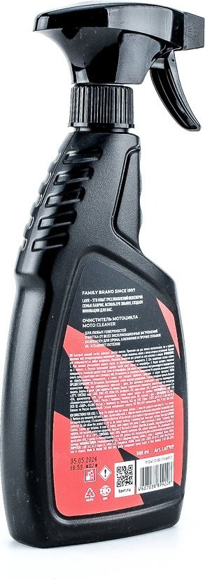 LAVR Ln7709 Очиститель мотоцикла 0.500 л купить,NaN