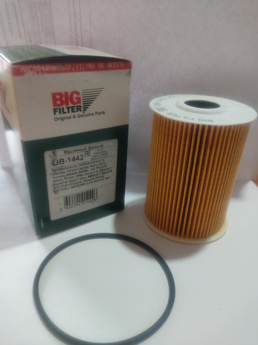 BIG FILTER масляный GB-1442 - ForteMarket BIG FILTER масляный GB-1442 купить,NaN