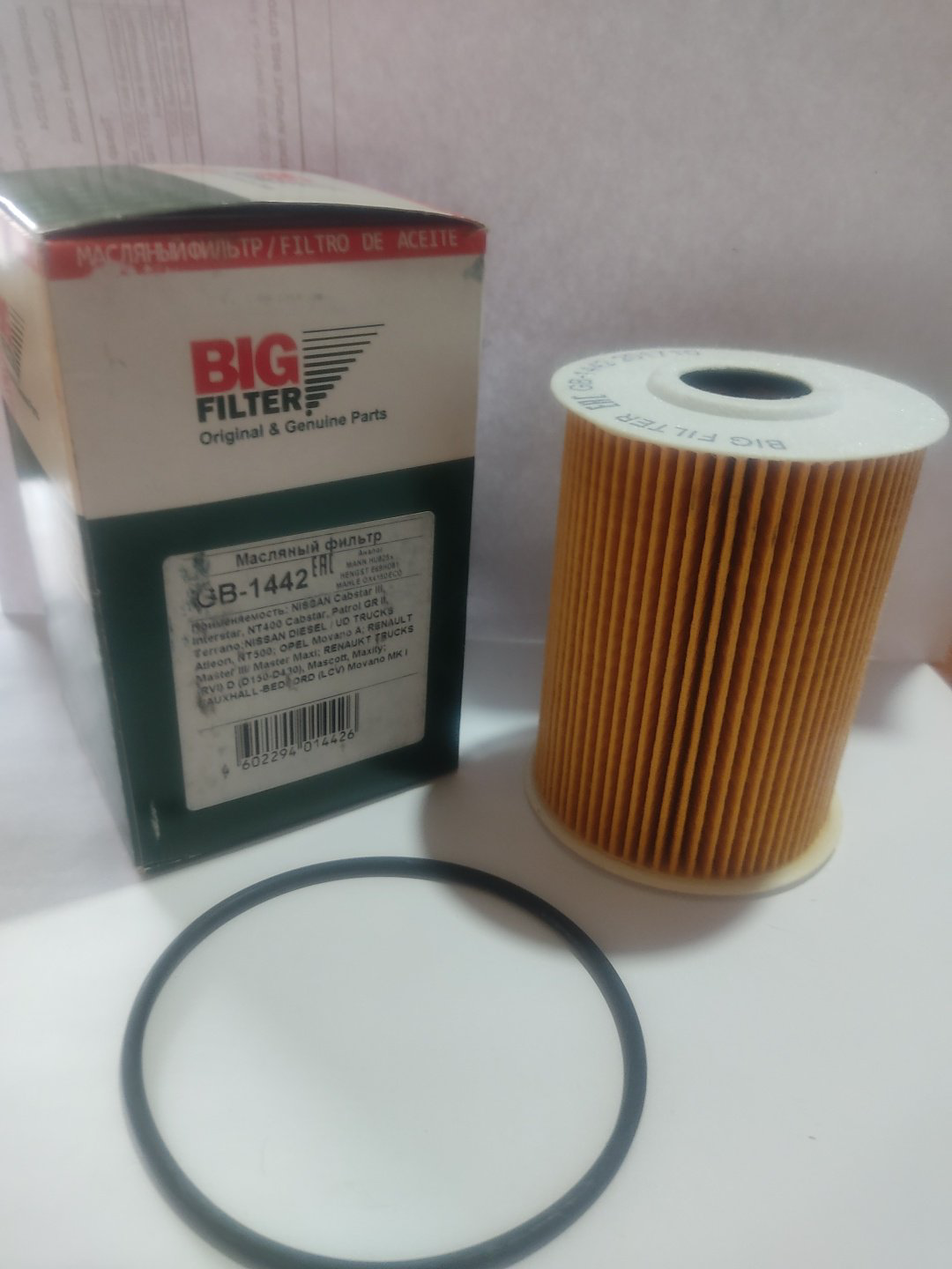 BIG FILTER масляный GB-1442 - ForteMarket BIG FILTER масляный GB-1442 купить,NaN