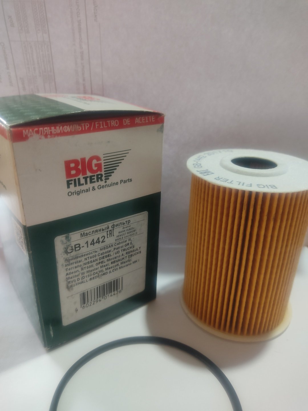 BIG FILTER масляный GB-1442 - ForteMarket BIG FILTER масляный GB-1442 купить,NaN