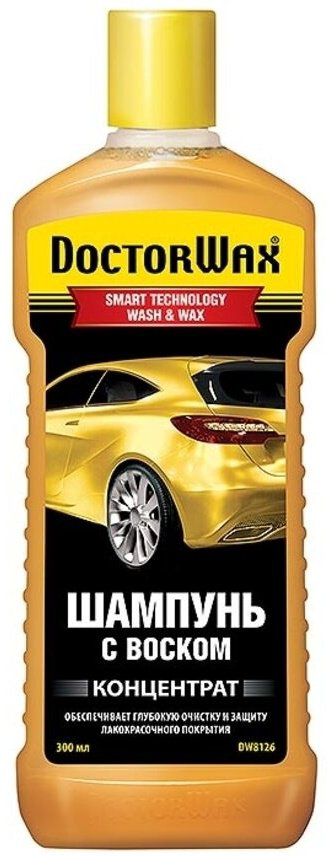 Doctor Wax DW8126 0.3 л купить,NaN