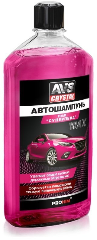 AVS A78366S 0.45 л купить,NaN