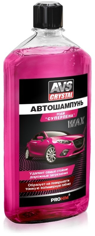 AVS A78366S 0.45 л купить,NaN