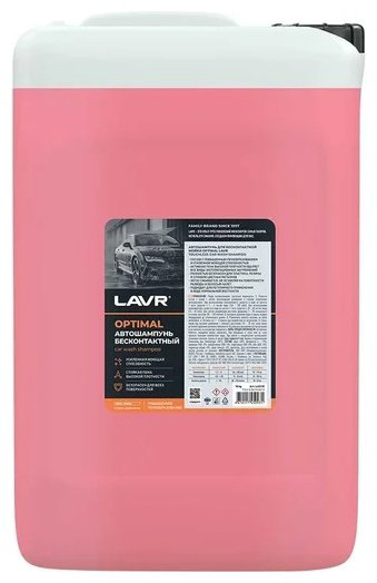 LAVR автошампунь Ln2318 Optimal 18 л купить,NaN