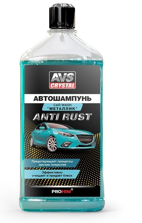 AVS автошампунь A78081S AVK-002 0.5 л купить,NaN