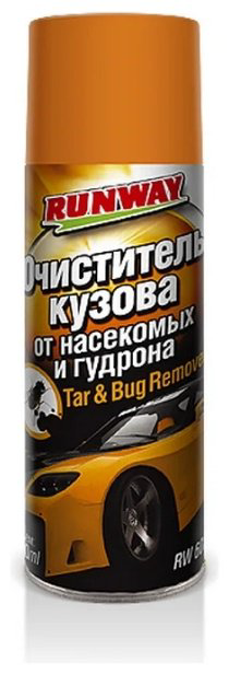 RUNWAY RW6089 Очиститель кузова от насекомых и гудрона 0.45 л