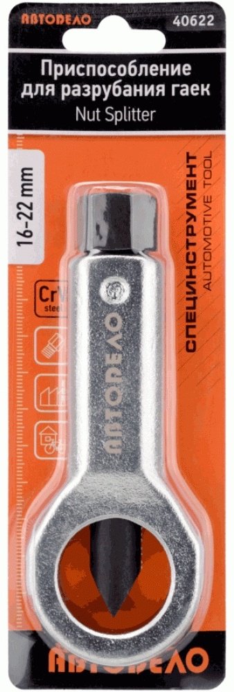 Гайколом механический АвтоDело 40622 16-22 мм